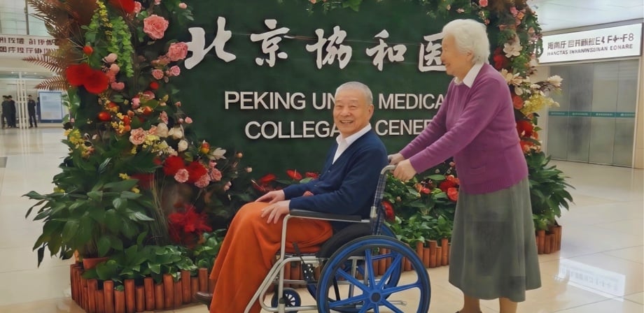 北京协和医院案例视频